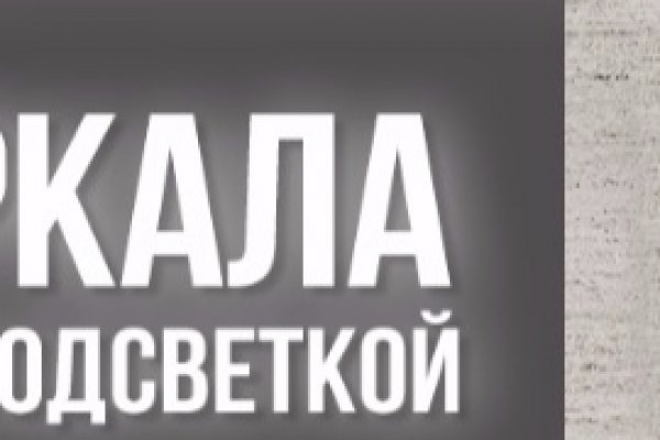 Кракен официальный сайт онион