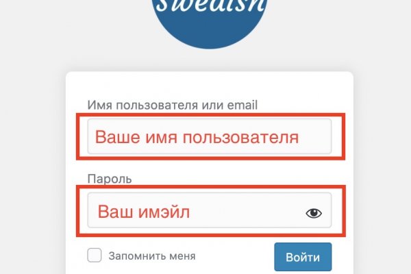 Кракен даркнет слушать