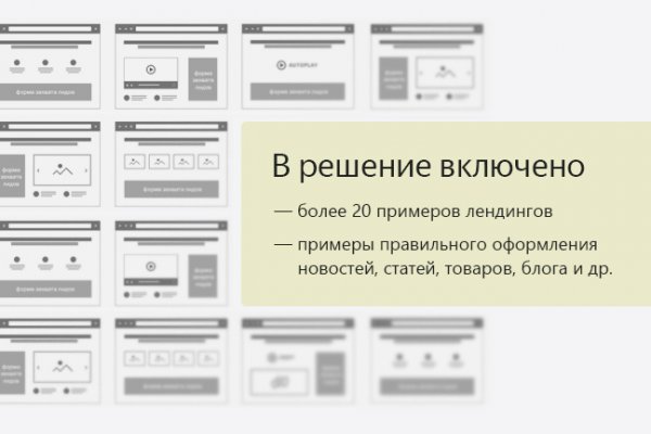 Кракен зеркало орион