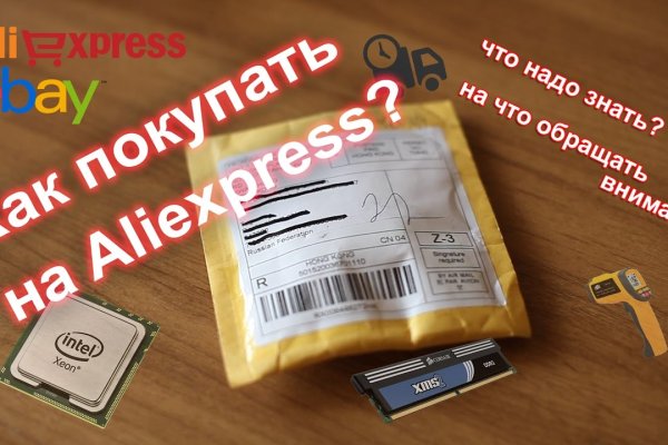 Пользователь не найден кракен даркнет