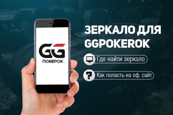 Кракен даркнет рекламы