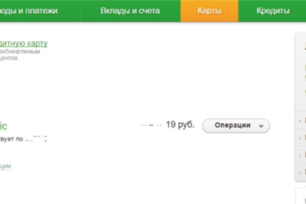 Кракен клир