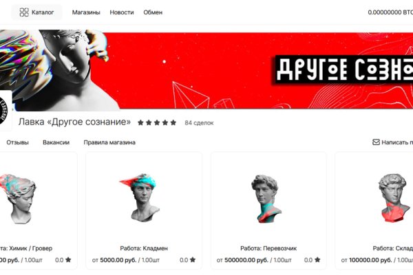 Кракен верное зеркало