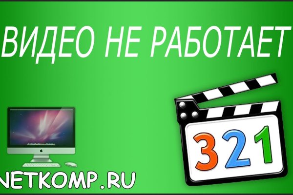 Кракен ссылка