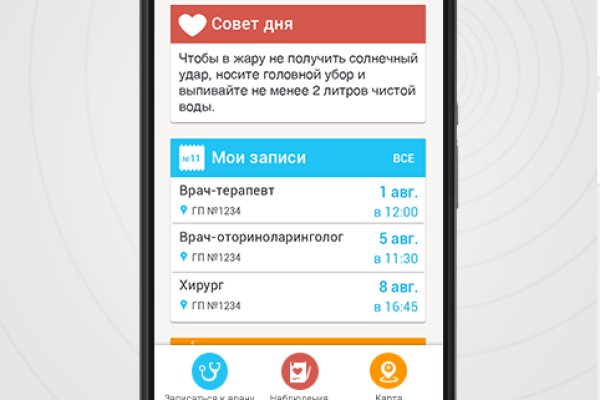 Кракен нет