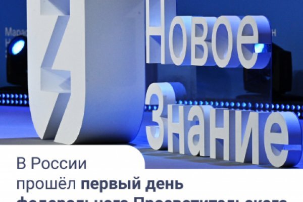 Кракен тор это