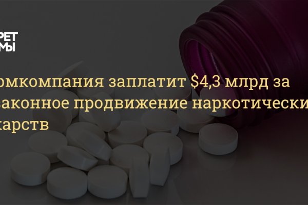 Найти зеркало кракена