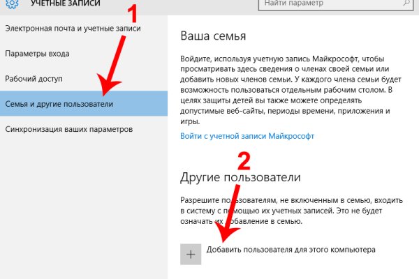 Войти на кракен