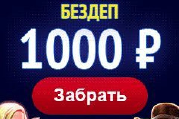 Кракен купить меф