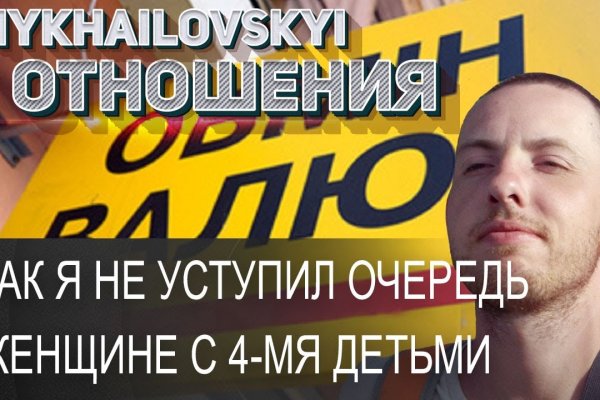 Кракен маркет плей