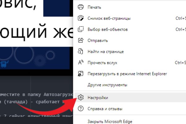 Официальная топ ссылка кракен сайта