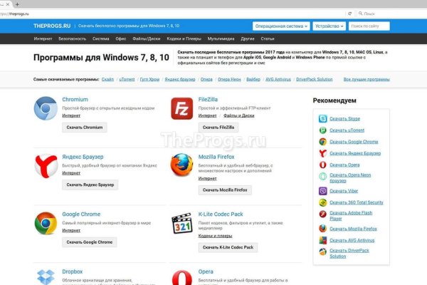 Кракен сайт kr2web in официальный ссылка