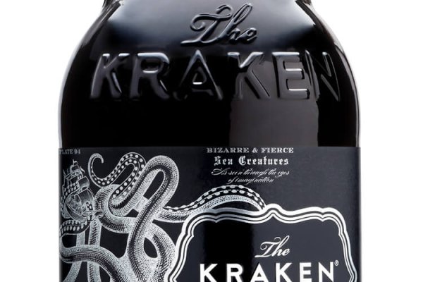 Kraken 17 at