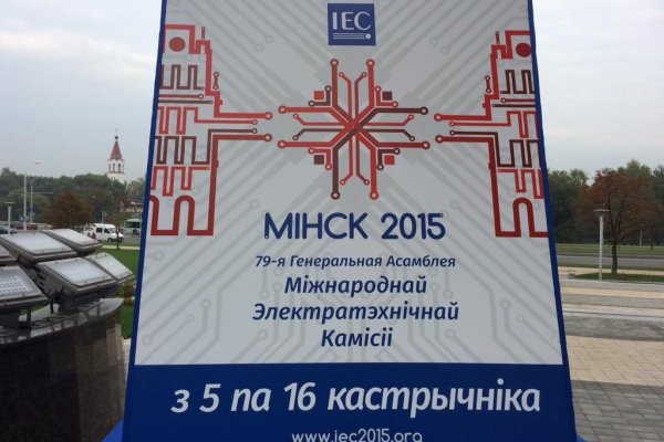 Кракен ссылка официальная в тор