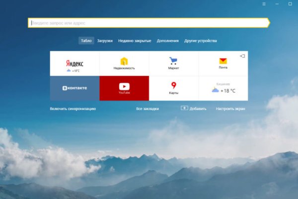 Kraken market ссылка