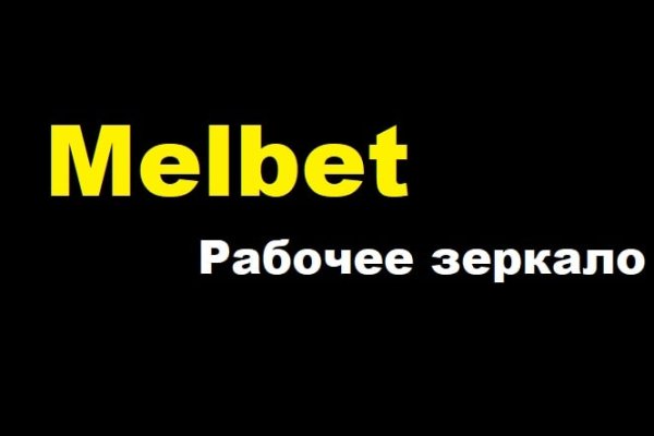 Ссылка на кракена для тора