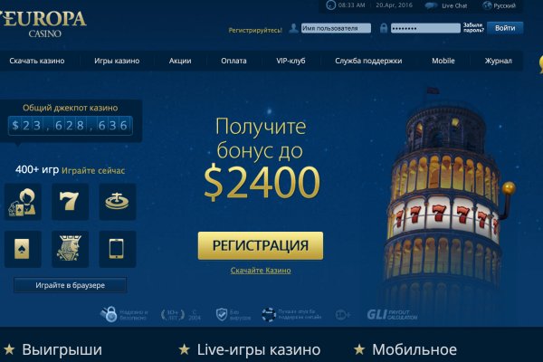 Kraken площадка