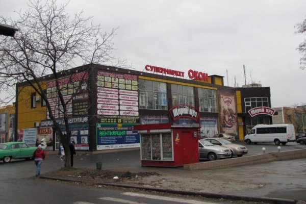 Кракен это сайт что продают