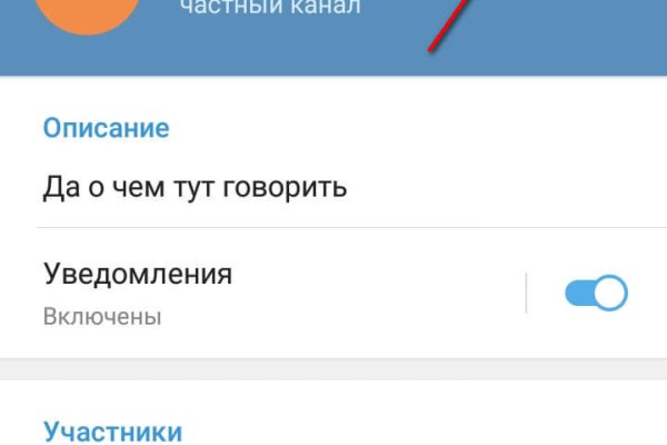 Кракен сайт ссылка kr2web in