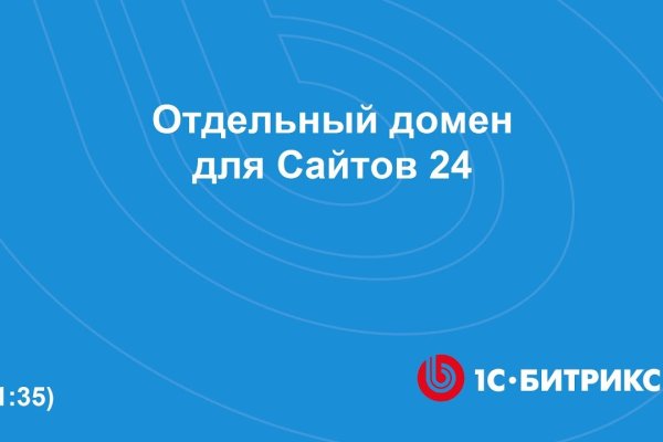 Как выйти на кракен
