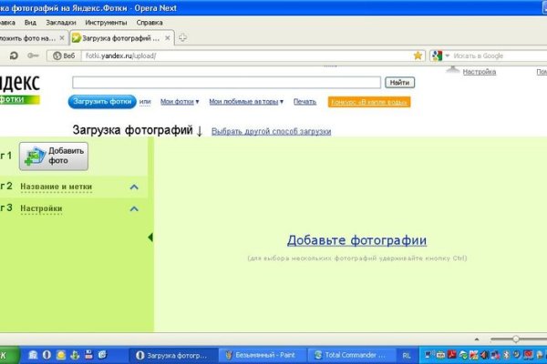 Маркетплейс кракен kraken