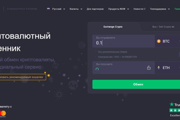 Найти ссылку на кракен