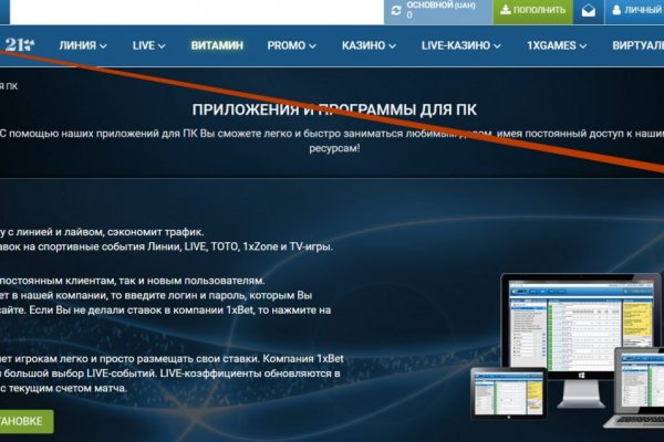 Кракен маркетплейс про