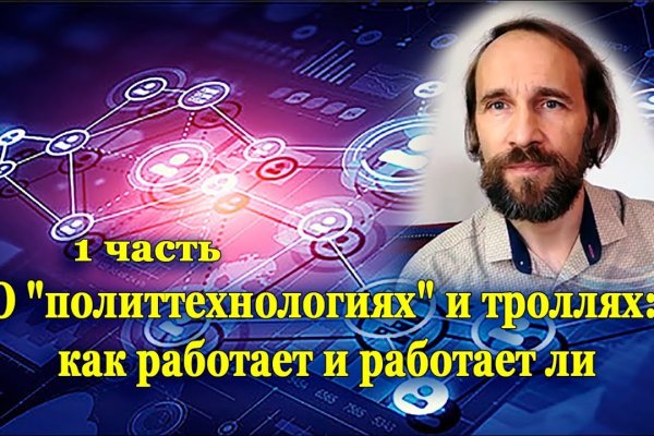 Купон кракен даркнет