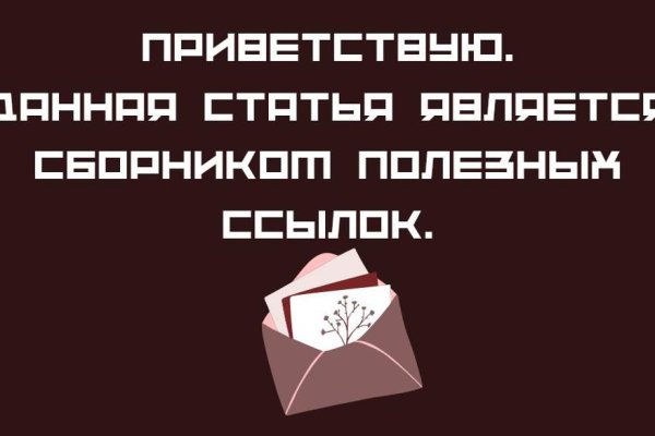 Kraken ссылка для тору