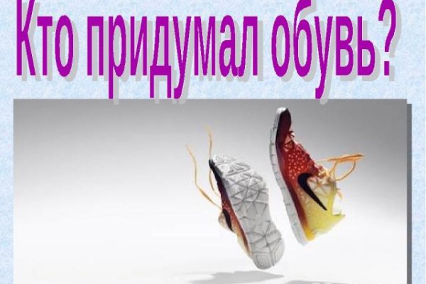 Поддержка кракен шоп