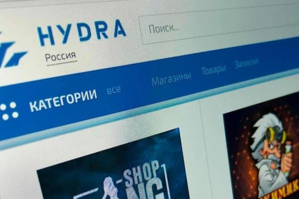Kraken ссылка для тору