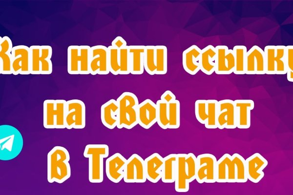 Кракен площадка что это