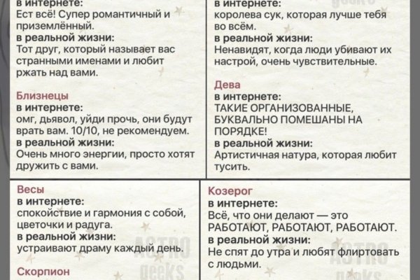 Кракен ссылка kra