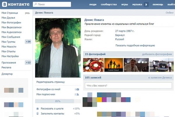 Кракен даркнет только через