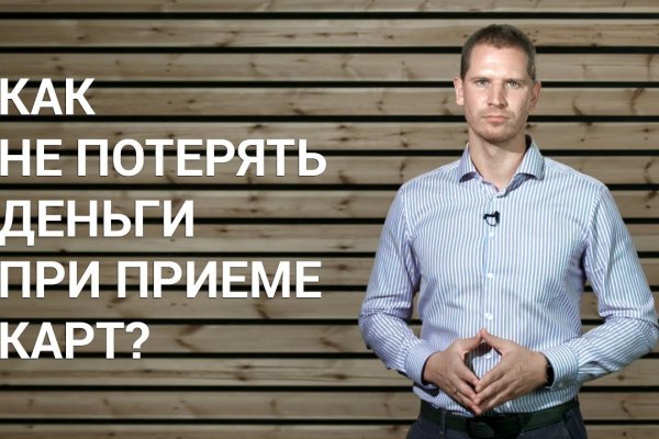 Как перейти на кракен
