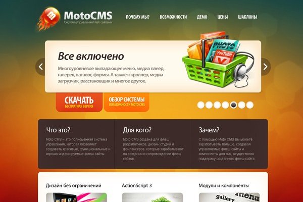 Аутентификатор кракен