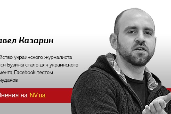 Кракен новый маркетплейс