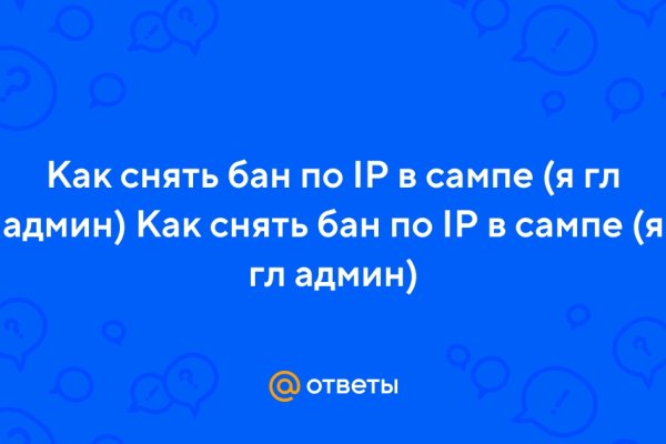 Как зайти на с компа