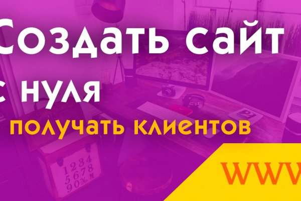 Кракен тор маркет пв