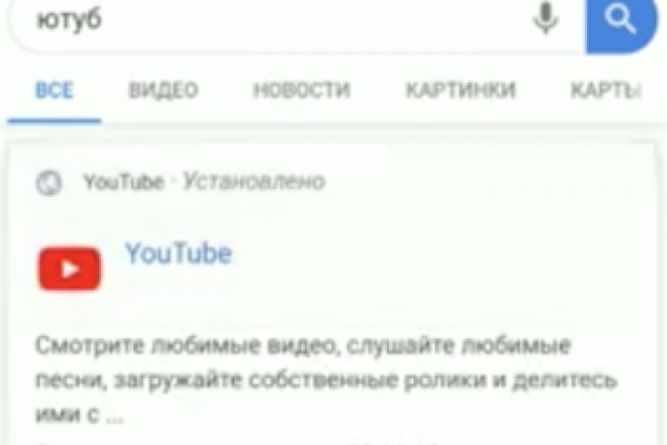 Кракен ссылка тор