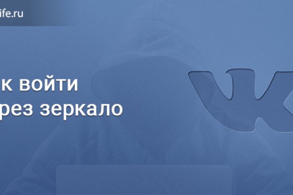 Настоящая ссылка на кракен
