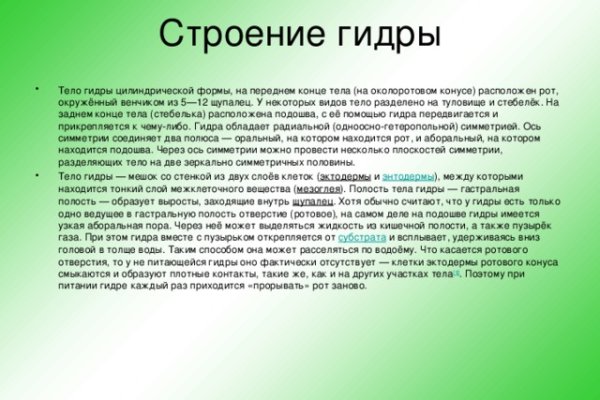Kraken официальный сайт вход