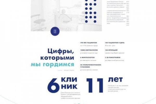 Кракен черный сайт