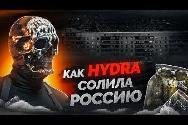Как войти на сайт кракен
