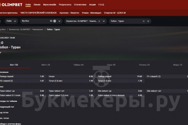 Что такое kraken в россии