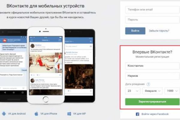 Кракен маркетплейс в москве