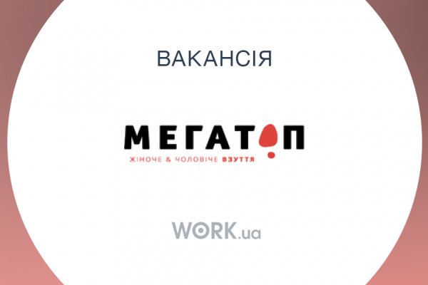 Ссылки на сайты
