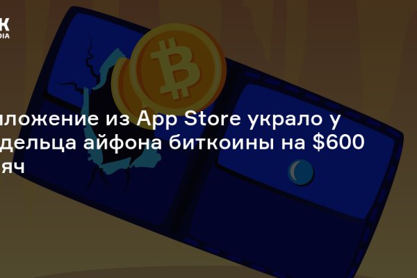 Даркнет официальный сайт вход